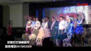 城市樂團 結婚喜宴演出 0913853309 女主唱.主持人