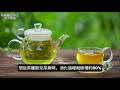 檸檬不加熱茶中，保留維他命c和兒茶素方法 自然療法 柏格醫生 dr berg