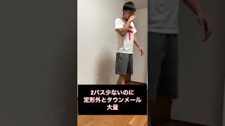 【元郵便局員】局員時代の実体験🏣#Shorts