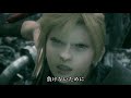 final fantasy vii・エアリスのテーマ pure heart【lyrics】