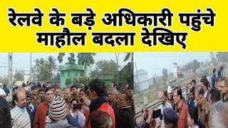 Railway station video | Bhagwanpur Now | Anand Kashyap