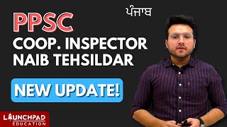 PPSC Naib Tehsildar 2021 | PPSC Cooperative Inspector | ਮਹੱਤਵਪੂਰਨ ਐਲਾਨ | LaunchPad Punjab