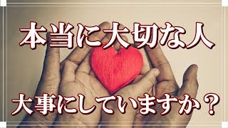 大切な人を大事にしていますか。◯◯は今日が最後かもしれませんよ《ペガサスの羽》