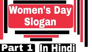 Womens Day Slogan & Quotes in Hindi | महिला दिवस के नारे | 8 March | Part 1