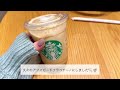 休日vlog.2024年の自分へプチご褒美🎁 ﾊﾟｰｿﾅﾙｶﾗｰ＆顔ﾀｲﾌﾟ診断に行ってみた🪞 買い物 美容院 デパコス 洋服購入🎀 社会人の休日shopping