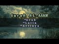 bacaan surah al asr paling merdu