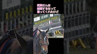 メイケイエール全開！京都牝馬S！