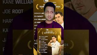 ICC men, s test team 2024,????#shorts# trending reels,,,,,,,