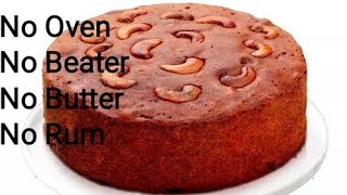 Bakery Style Plum Cake without Oven | Fruit Cake Recipe| Food Court