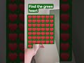 find the green heart