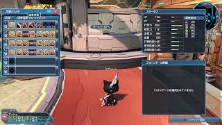 【PS4】モルガナPSO2