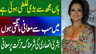 Mxtube.org :: bushra ansari boobs Mp4 3GP Video & Mp3 Download ...