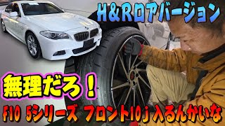 Did Osapi do something wrong? F10 BMW 5 Series. Is it really impossible to lower the front suspen...