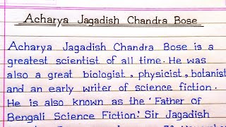 Biography of jagadish chandra bose | sir jagadish chandra bose | essay on jagadish chandra bose |