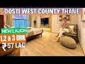 Dosti Westcounty Balkum Thane 1 & 2 BHK | Opp to Metro Station | Best Project in Thane