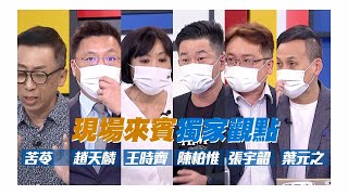 貴貴出外景啦~ 《新台灣加油》前進南台灣! 10/28(五) 19:55高雄龍成宮戶外開講 還有神秘嘉賓北高連線 邀您一同準時鎖定!｜【新台灣加油】20221026｜三立新聞台