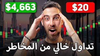 عرض استراتيجيتي الأفضل! أسهل دليل خطوة بخطوة للمبتدئين! (تم تجربتها!)