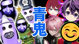 ク●ガキと●態が逃げる青鬼オンライン【ゲーム実況】