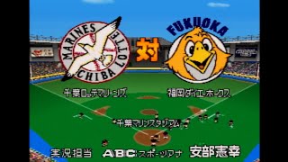 2023　KGUPBL 公式戦　ロッテ×ダイエー 19回戦