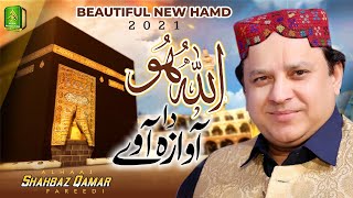 Allah Hoo Da Awaaz Aawe Kulli Ni Faqeer_New Hamad 2021_Shahbaz Qamar Faridi_Alnoor Media Production