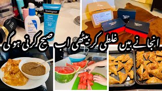 Anjaney main ghalti ho gai-Meri favourite skin care-Super hit dinner-My daily routine-Pakistani mom