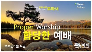 [리버오브 네이션스 교회 주일예배 이중언어 라이브 / RNC Sunday Bilingual Worship Live] - 2025년 1월 26일 / Jan. 26th, 2025