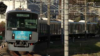 西武20000系20153F 6167 各駅停車 西武球場前行き 西武狭山線 下山口～西武球場前 区間