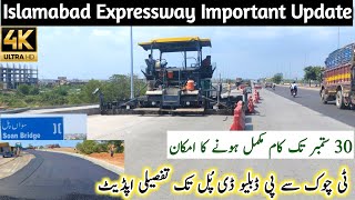 Islamabad Expressway New Update | Islamabad Expressway | Islamabad Expressway Expansion Latest News