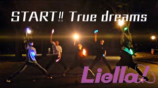 【ヲタ芸】ラブライブスーパースター！OP 「START!! True dreams」上野で打ってみた！【なこもaccount 50TP記念作品】