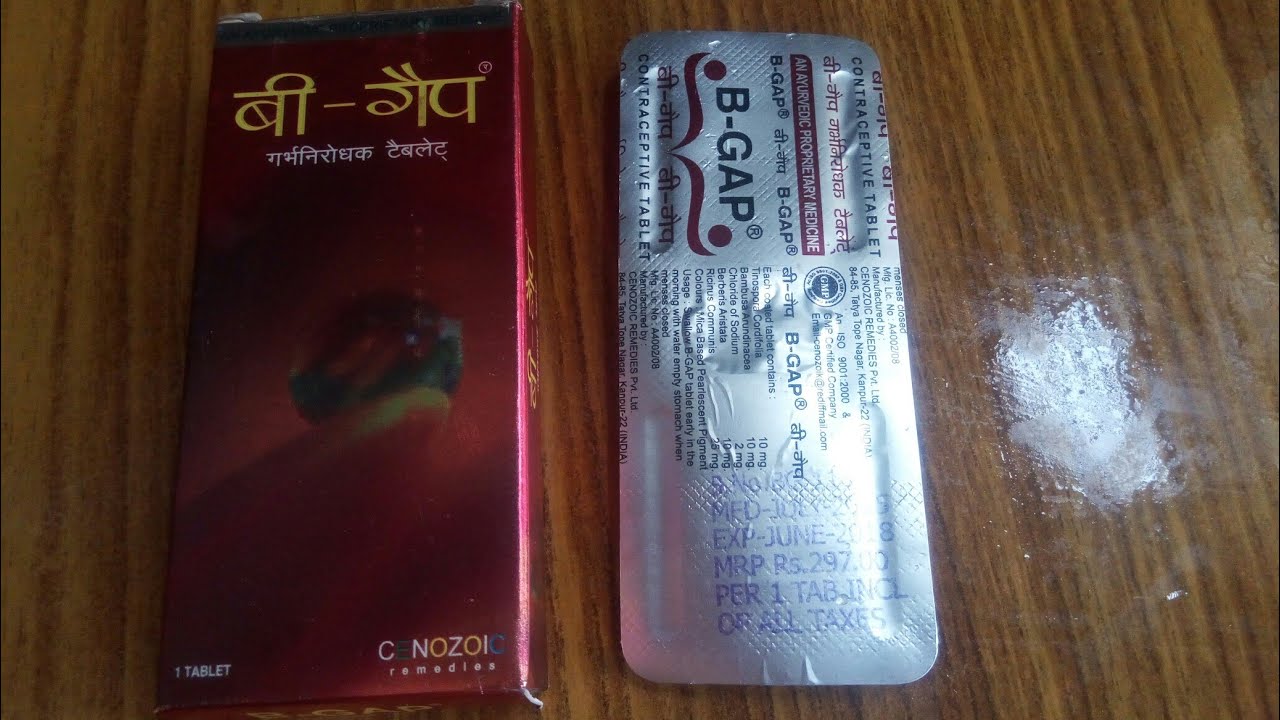 B - GAP Tablet के बाद में होने वाले Side Effect जान ले क्या हो सकते हैं ...