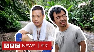 「只要能逃出中國」：穿越雨林「走線」偷渡美國的中國年輕人 － BBC News 中文