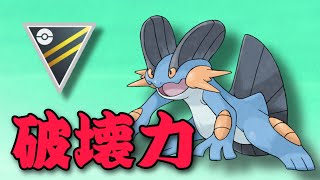 【ハイパーリーグ】圧倒的な強さ！シャドウラグラージが環境で最強！【GOバトルリーグ】【ポケモンGO】