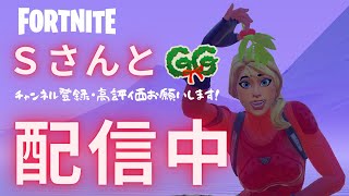 朝活デュオ【Fortnite/フォートナイト】