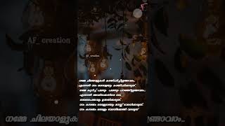 നാം കാരണം ആരും വേദനിക്കരുത് #islamicmusic #