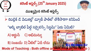 Today current affairs|25th January 2025|Omega IAS study circle