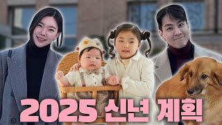 (ENG)남기의 목표는 셋째 계획...?!👶