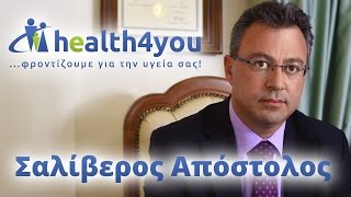 Κιρσοί - Η πιο σύγχρονη και ανώδυνη θεραπεία με Laser