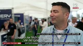 ערוץ 12: חלה עלייה במספר תאונות הדרכים