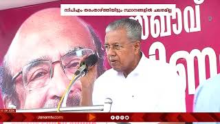 പാർട്ടി നടപടി നേരിട്ട പികെ ശശിയുടെ KTDC ചെയർമാൻ സ്ഥാനം ഇനി മുഖ്യമന്ത്രിയുടെ കയ്യിൽ