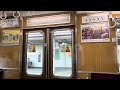 阪急5000系5002f 5052 車内走行音 宝塚→逆瀬川