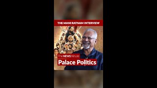 Mani Ratnam Interview | Politics of Cholas | Ponniyin Selvan-I | PS-I #shorts