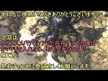 蟻戦争Ⅲ＃89 世界一硬い甲虫をアリの群れにぶっこんだ結果・・・。編～a fortress made by ants vs warbler～