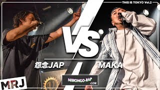 MAKA vs 怨念JAP | MRJ THIS IS TOKYO vol.2