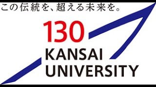 関西ＣＵＰ　関西大学ＶＳ立命館大学　ダイジェスト