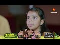 kaveri kannada medium ep 454 9 february 2025 star suvarna mundhina sanchike