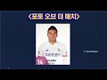 8억 4천만원 이월 축구 승무패 15회차 스페인 라리가 고품격 프리뷰 승무패 14회차 라리가 이변 다수 적중 축구 토토 승무패 축구 승무패 15 프로토 승부식 toto proto