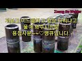 카본 4인치 무제한 6g시험 6g tig welding