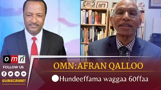 OMN   Hundeeffama waggaa 60ffaa Sochii Afran Qalloo Adoolessa 13, 2022