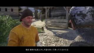 キングダムカム・デリバランス PS4 #21 鼻曲がりを追う①