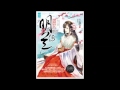 《知否？知否？应是绿肥红瘦（庶女明兰传）》有声小说 第 310 集